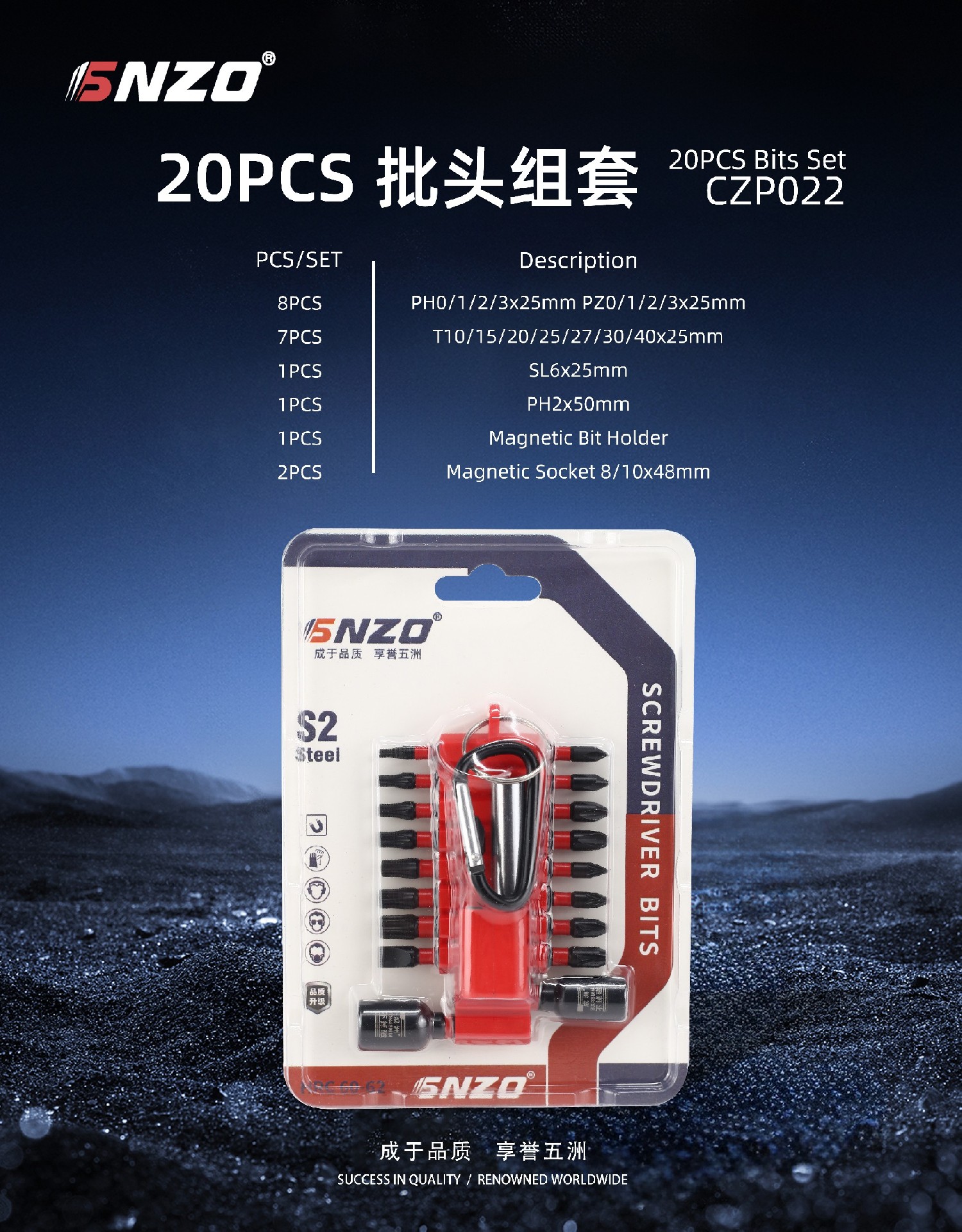 CZP022  20PCS