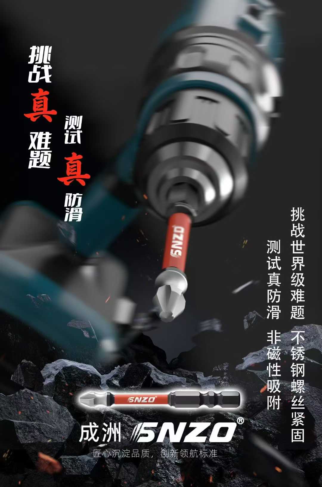 钻石砂花齿