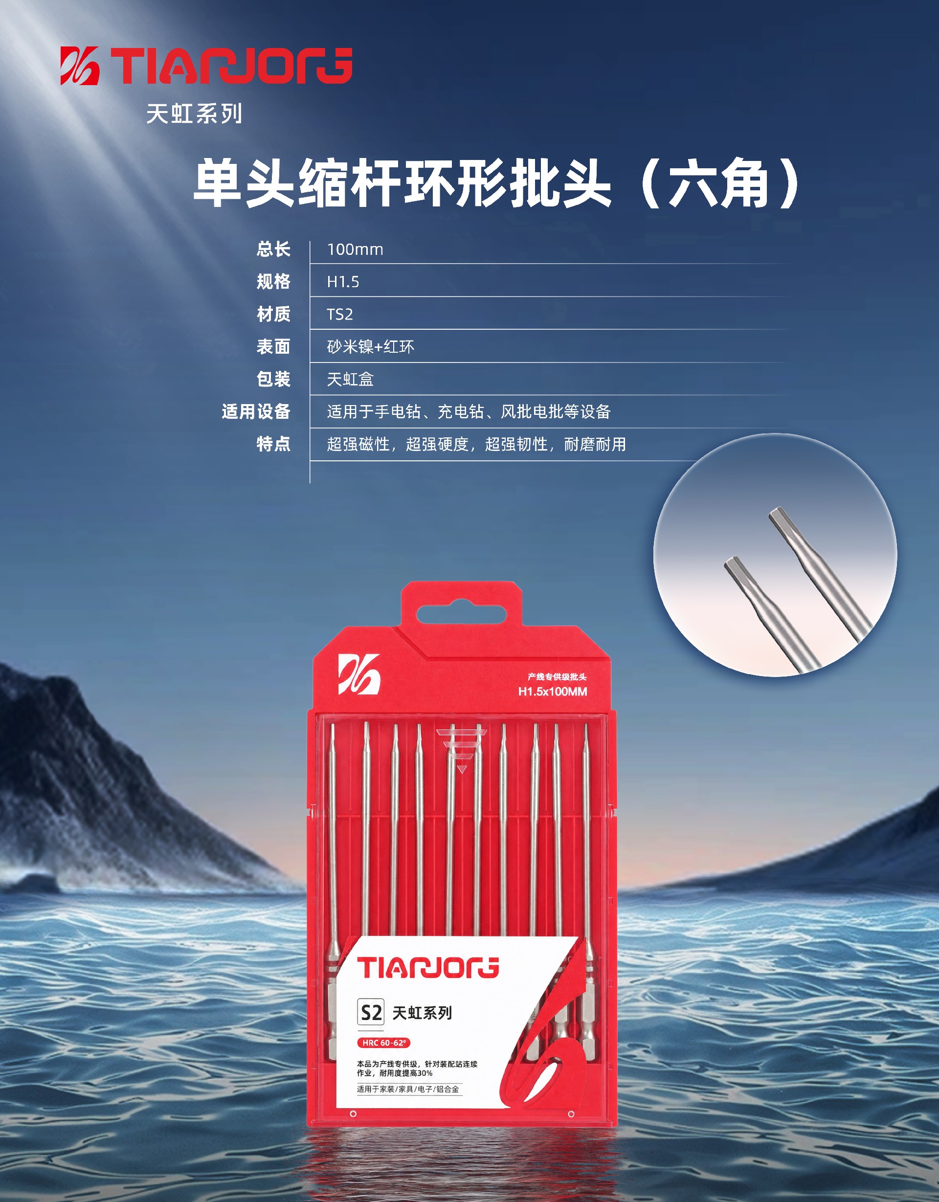 H1.5--100.jpg