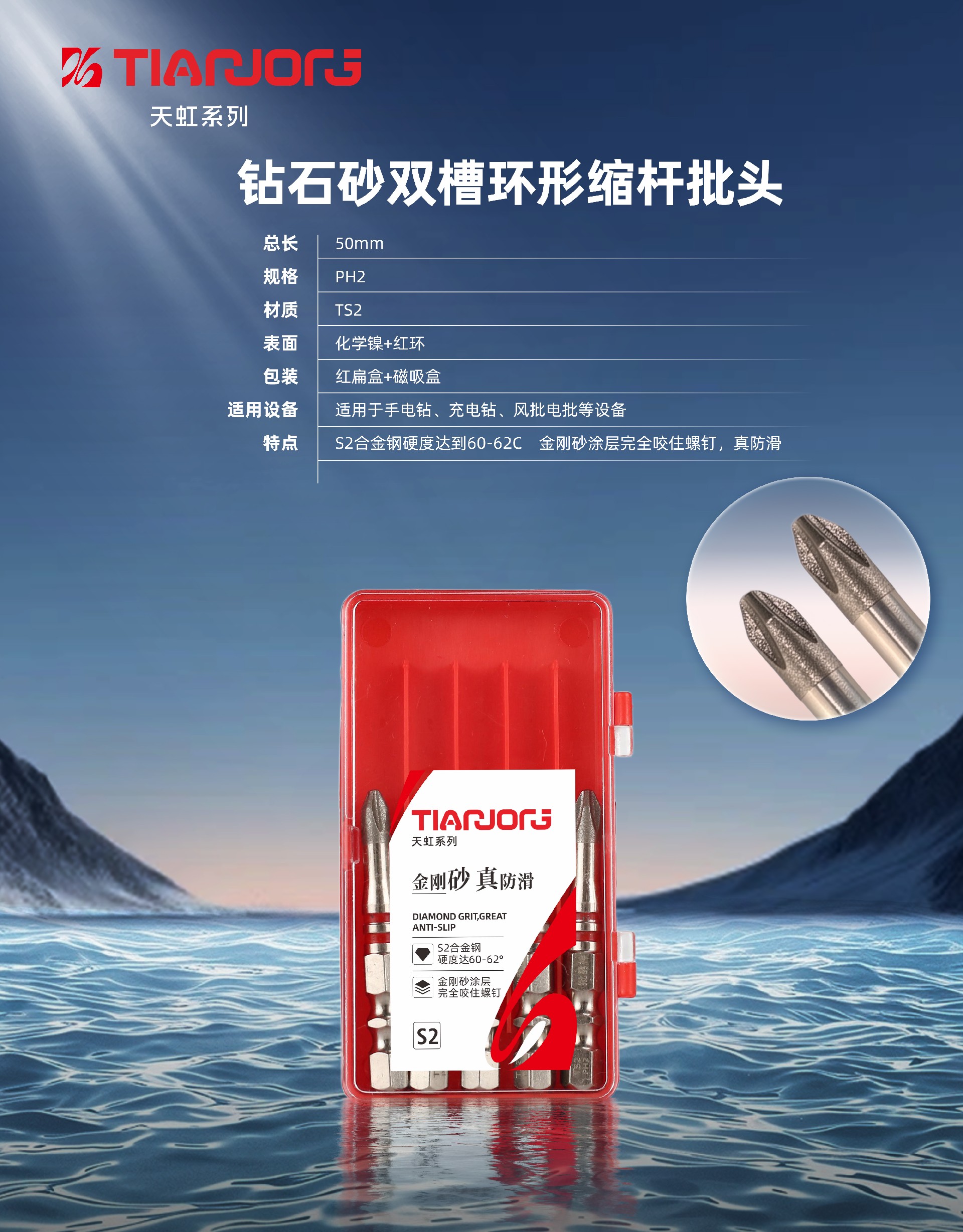 金刚砂50.jpg
